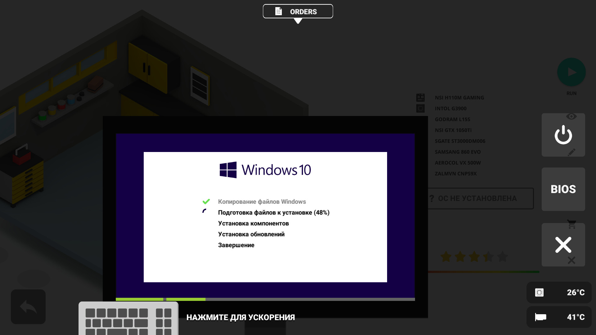 Pc building simulator steam key фото 48