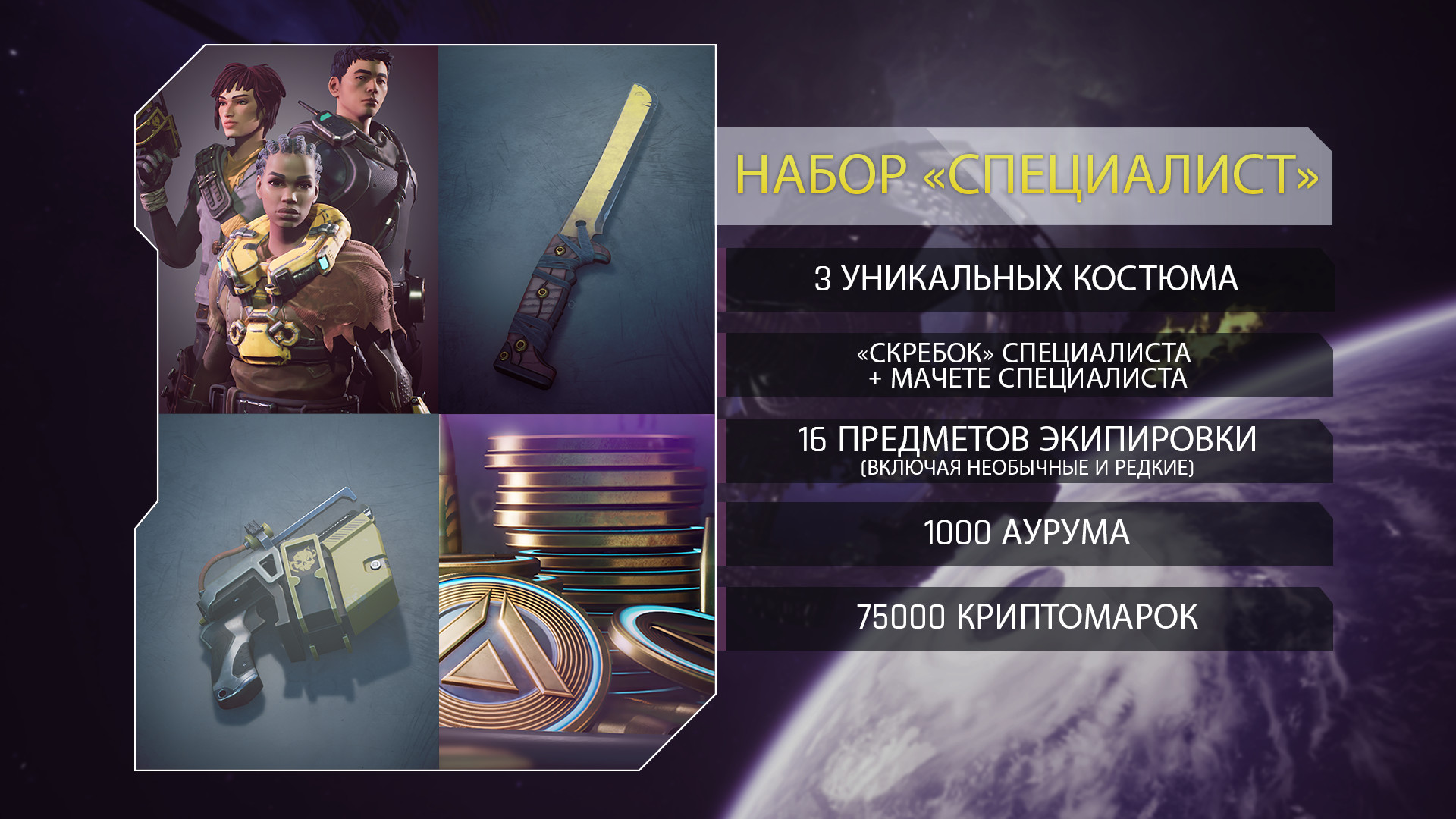 Steam frontier pack что это фото 1