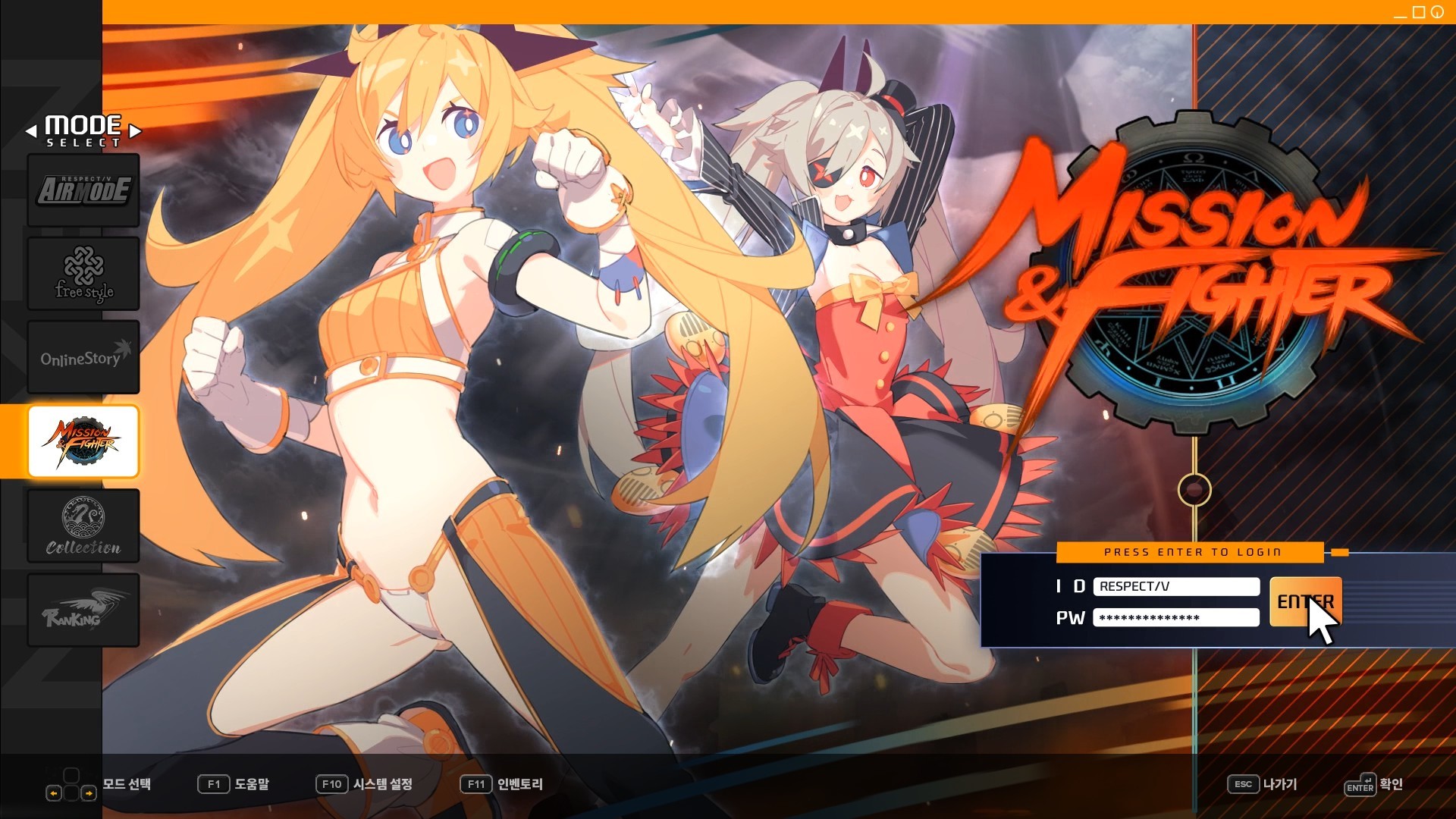 Muse dash steam key фото 47