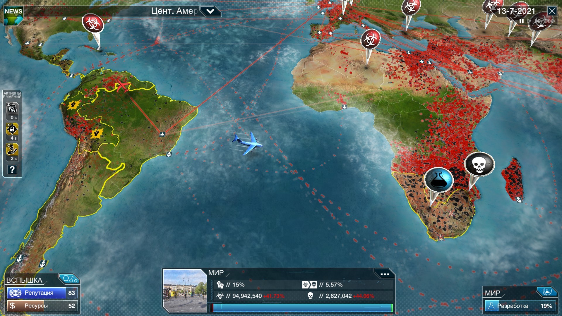 Plague inc running steam фото 23