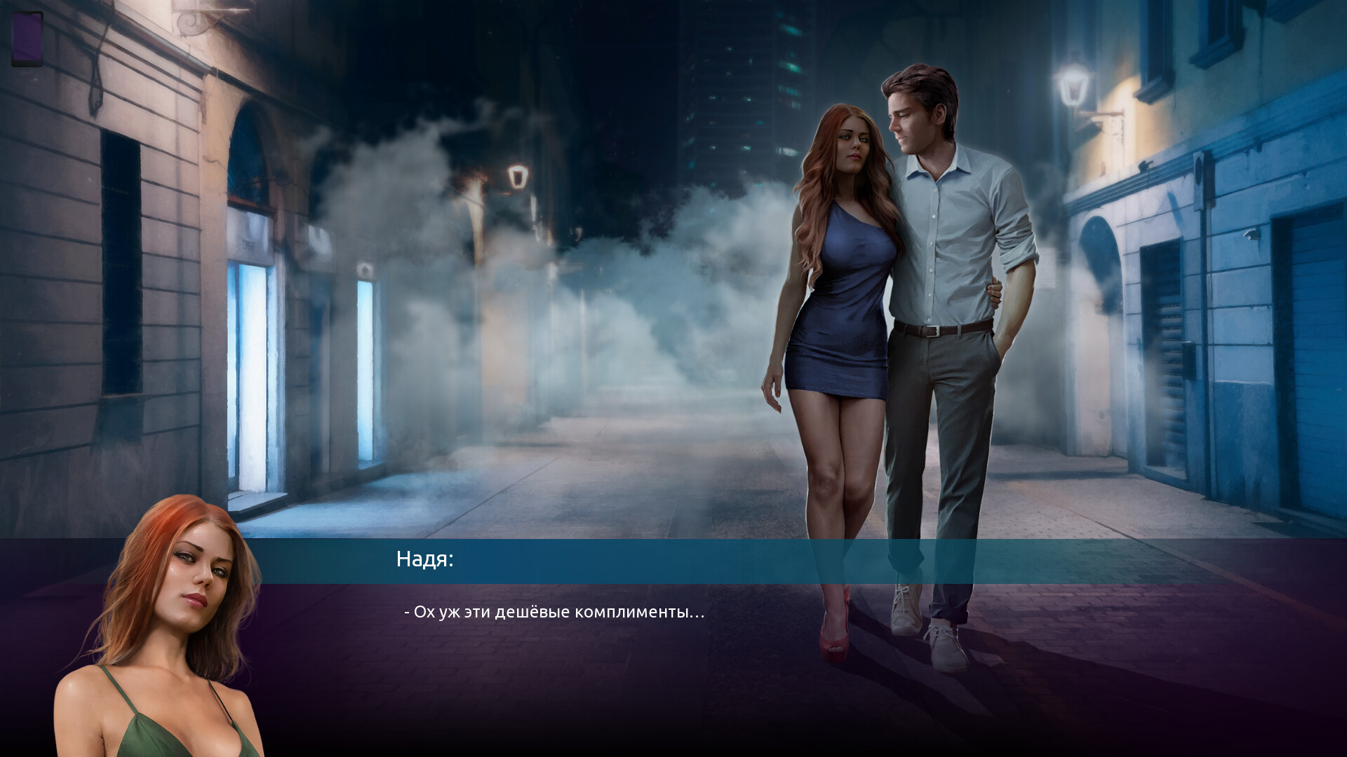 Womanizer игра
