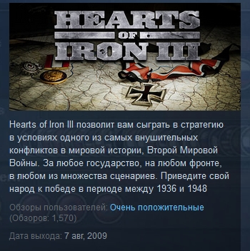 Hearts of Iron III 3 💎 STEAM KEY СТИМ КЛЮЧ ЛИЦЕНЗИЯ