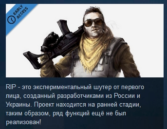 RIP  AXYOS ( STEAM GIFT RU + CIS )