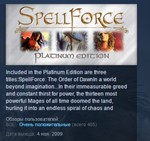 Spellforce: Platinum Edition*STEAM KEY РФ+СНГ ЛИЦЕНЗИЯ