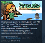 Ittle Dew * STEAM KEY REGION FREE GLOBAL