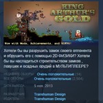 King Arthur´s Gold STEAM KEY REGION FREE GLOBAL*