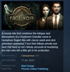 Face Noir  * STEAM KEY REGION FREE GLOBAL