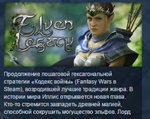 Elven Legacy * STEAM KEY REGION FREE GLOBAL