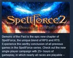 SpellForce 2 Demons of the Past STEAM KEY КЛЮЧ ЛИЦЕНЗИЯ