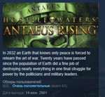 Hostile Waters Antaeus Rising *STEAM KEY GLOBAL+РОССИЯ