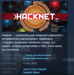 Hacknet Deluxe Edition * STEAM KEY REGION FREE GLOBAL