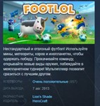 FootLOL Epic Fail League *STEAM KEY REGION FREE GLOBAL