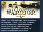 Full Spectrum Warrior *STEAM KEY СТИМ КЛЮЧ ЛИЦЕНЗИЯ