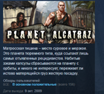 Planet Alcatraz * STEAM KEY REGION FREE GLOBAL