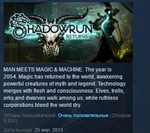 Shadowrun Returns * STEAM KEY REGION FREE GLOBAL