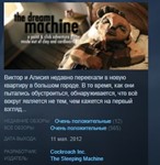 The Dream Machine Chapters 1-3 * STEAM KEY REGION FREE