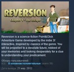 Reversion - The Escape (1st Chapter) STEAM KEY GLOBAL