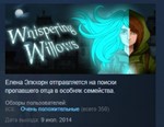 Whispering Willows * STEAM KEY КЛЮЧ GLOBAL+РОССИЯ