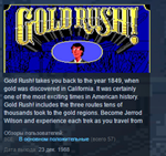 Gold Rush! Classic * STEAM KEY REGION FREE GLOBAL