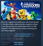 Fun with Ragdolls: The Game *STEAM KEY REGION FREE