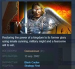 Warrior Kings Лорды Войны * STEAM KEY РФ+СНГ ЛИЦЕНЗИЯ