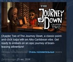 The Journey Down Chapter Two *STEAM REGION FREE GLOBAL