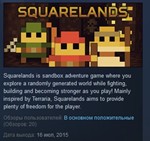 Squarelands * STEAM KEY REGION FREE GLOBAL