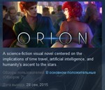 Orion: A Sci-Fi Visual Novel STEAM KEY REGION FREE GLOB