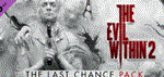 The Evil Within 2 - The Last Chance DLC * STEAM KEY