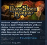 Runestone Keeper *STEAM KEY REGION FREE GLOBAL