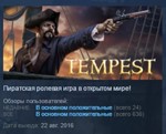 Tempest: Pirate Action RPG * STEAM KEY GLOBAL+РОССИЯ