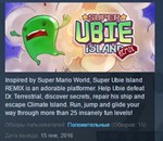 Super Ubie Island REMIX STEAM KEY REGION FREE GLOBAL