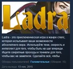 Ladra STEAM KEY REGION FREE GLOBAL