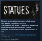 Statues STEAM KEY REGION FREE GLOBAL