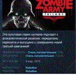 Zombie Army Trilogy * STEAM KEY GLOBAL+РОССИЯ