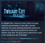 Twilight City: Love as a Cure STEAM KEY REGION FREE