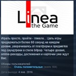 Linea, the Game STEAM KEY REGION FREE GLOBAL