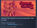 Gunman Clive 2 * STEAM KEY REGION FREE GLOBAL+РОССИЯ