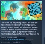 Girls Like Robots * STEAM KEY REGION FREE GLOBAL