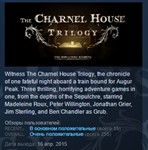 The Charnel House Trilogy STEAM KEY REGION FREE GLOBAL