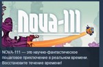 Nova-111 STEAM KEY REGION FREE GLOBAL