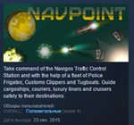 Navpoint * STEAM KEY REGION FREE GLOBAL