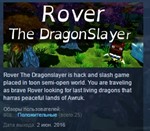 Rover The Dragonslayer STEAM KEY REGION FREE GLOBAL