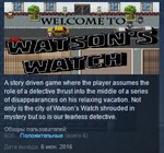 Watson´s Watch STEAM KEY REGION FREE GLOBAL