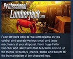 Professional Lumberjack 2015 * STEAM KEY GLOBAL+РОССИЯ