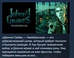 Johnny Graves The Unchosen One *STEAM KEY REGION FREE