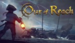 Out of Reach * STEAM GIFT РОССИЯ+СНГ