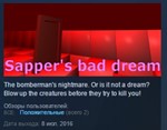 Sapper´s Bad Dream * STEAM KEY REGION FREE GLOBAL