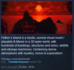 Father´s Island STEAM KEY REGION FREE GLOBAL