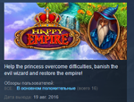 Happy Empire * STEAM KEY REGION FREE GLOBAL